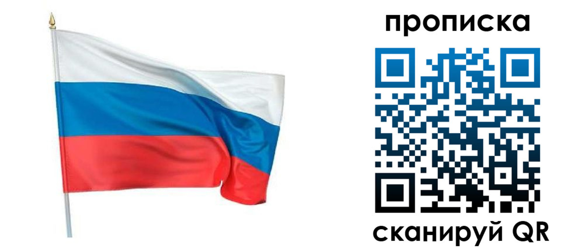 миграционный учет в Кремёнках