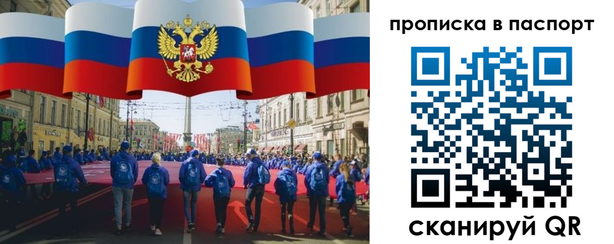 временная регистрация 2025 в Кремёнках