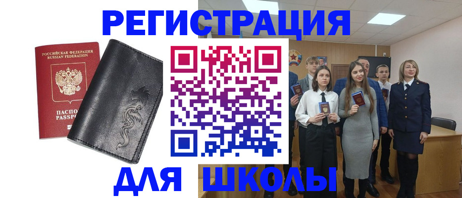 форма 3 в Кремёнках